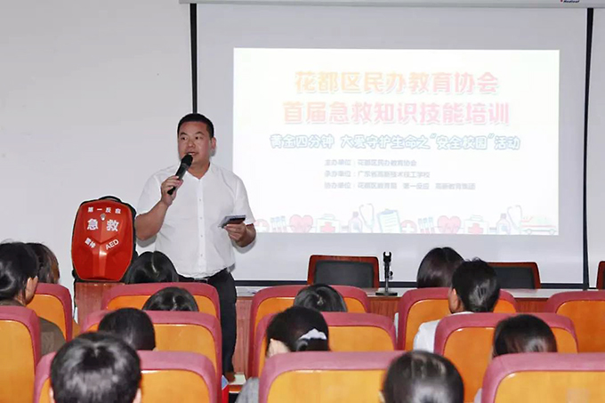 花都區(qū)民辦教育協(xié)會會長、高新教育集團董事長張?zhí)炫嘀罗o